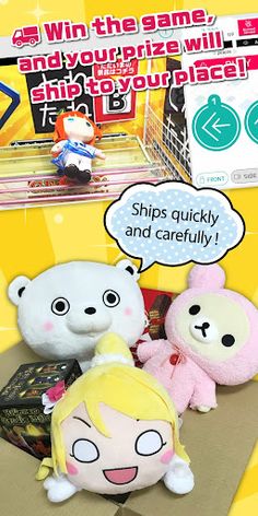 toretane-crane（ONLINE CRANE GA - Screenshot 4