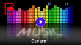 Угадай Исполнителя: Music Quiz - Screenshot 2