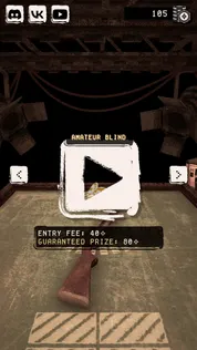 Shotgun Duel - Screenshot 3