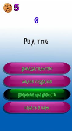 Easy Peasy - Screenshot 3