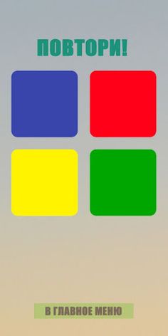 Remtouch - Screenshot 2