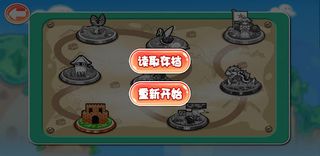 Bob's World:Super Adventure Go - Screenshot 2