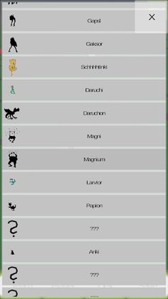 MonsterWent - Screenshot 2