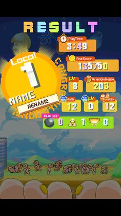 Arien Go Home - ball-toss game - Screenshot 4