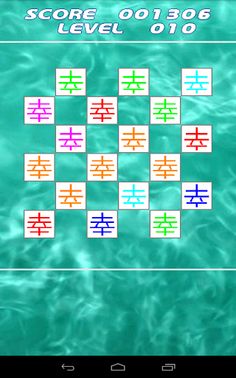 Happiness Flow - Screenshot 4