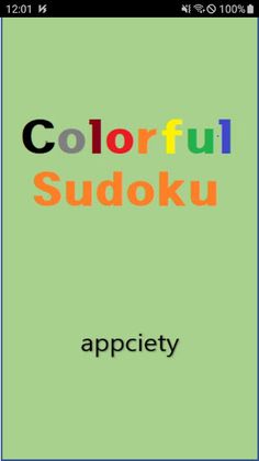 컬러스도쿠 - Screenshot 1
