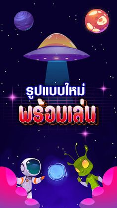 G145TH - Screenshot 4