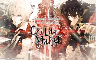 Collar×Malice - Screenshot 1