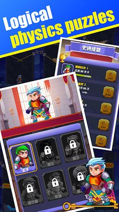 Hero Rescue Puzzle - Screenshot 4