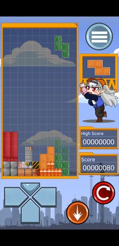 어이 드씨! 일해! - Screenshot 2