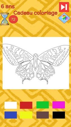 Afrikagames - Yeba - Screenshot 4