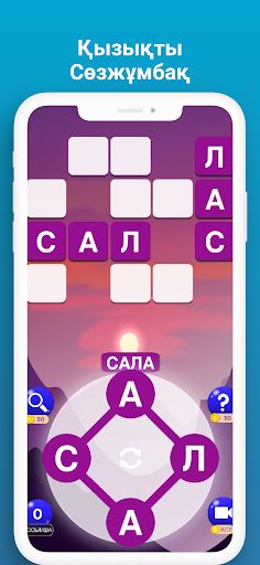 Сөз Ойын - Сөзді Іздеу - Screenshot 3