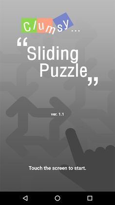 ClumsySlidingPuzzle - Screenshot 1