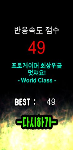 Testing Agility - Screenshot 1