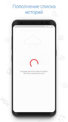 Дай-ка подумать - Screenshot 4