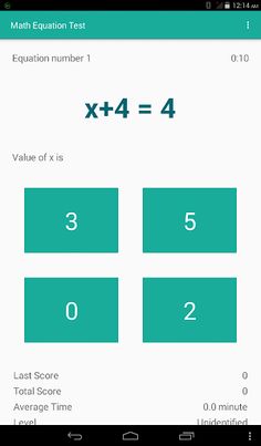 Math Equation Test - Screenshot 4