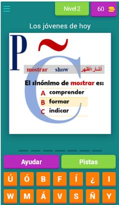 Bac Español Léxico - Screenshot 1