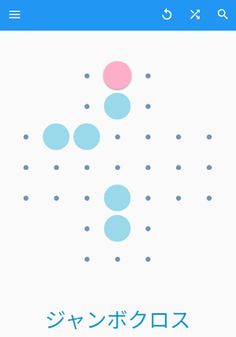 Ball Solitaire - Screenshot 2