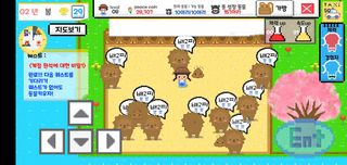 잇쿠에코 - Screenshot 1