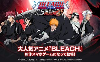 Bleach Soul Rising - Screenshot 1