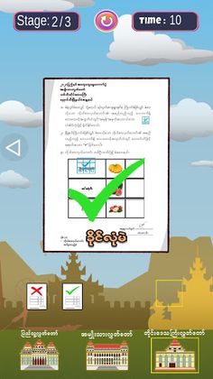 Voter Power 2 - Screenshot 3