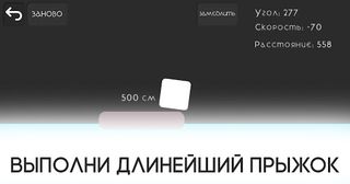 Cube2D - Screenshot 2