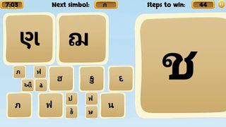 Look for! - Screenshot 2