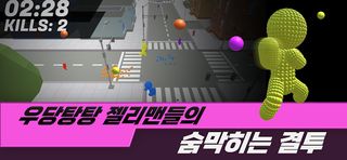 BubblePoop - Screenshot 2