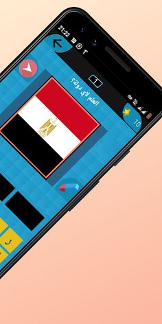 لعبة درب عقلك - معلومات عامة - Screenshot 3