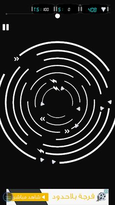 Dot Fusion - Screenshot 4