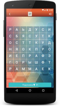 Филворды - сложи слова вместе - Screenshot 3