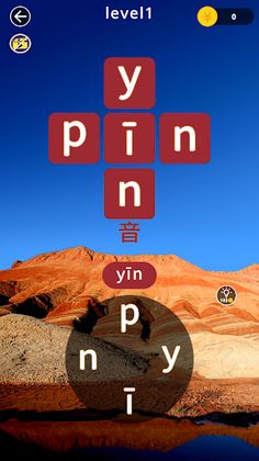 Pinyin Connect - Chinese - Screenshot 4
