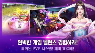 대검 - Screenshot 1