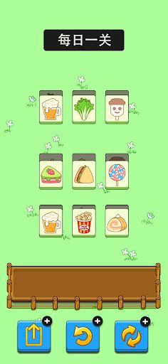 Crazy Tiles - matching game - Screenshot 1