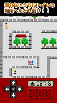 The PatienceGO - Screenshot 2