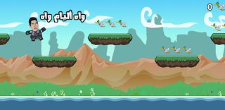 Cheb larbi Adventures - Screenshot 2