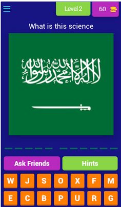 Guess the name of the country - Screenshot 3