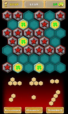 Hexa Mix - puzzle with bombs - Screenshot 1