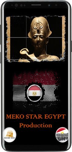 Aswan Slide Puzzle - Screenshot 1