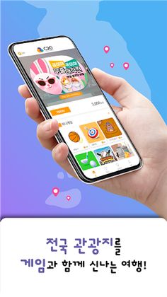 파인드미 C2O - Screenshot 1