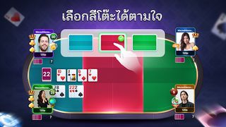 Bumbo Dummy - Screenshot 3