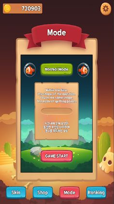 TouchBlocks - Screenshot 3