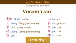 Teachers' Day (Chinese) - Screenshot 3