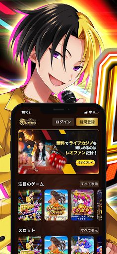 LeoFun - Screenshot 2