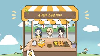 아프디망고 - Screenshot 2