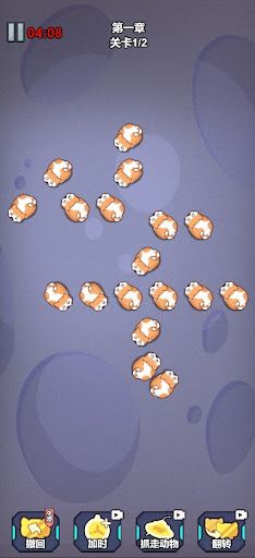 Cat Sort Puzzle: Cute Pet Game - Screenshot 3