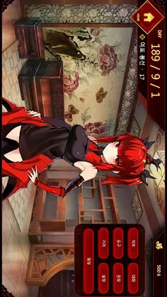 Lu Bu Maker - Screenshot 3