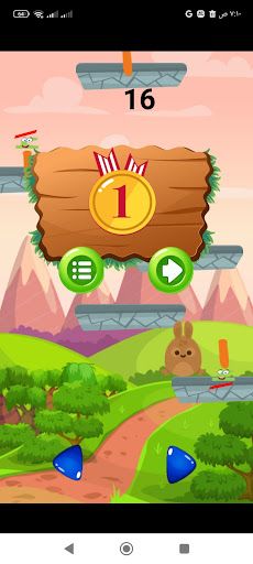 ألف المرح - Screenshot 2