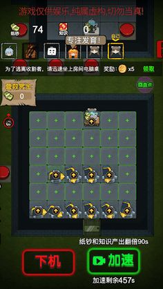 Nightmare Hunter - Horror Dorm - Screenshot 2