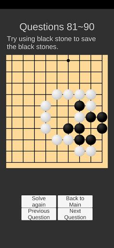 Go Game Lesson (Tsumego) - Screenshot 4